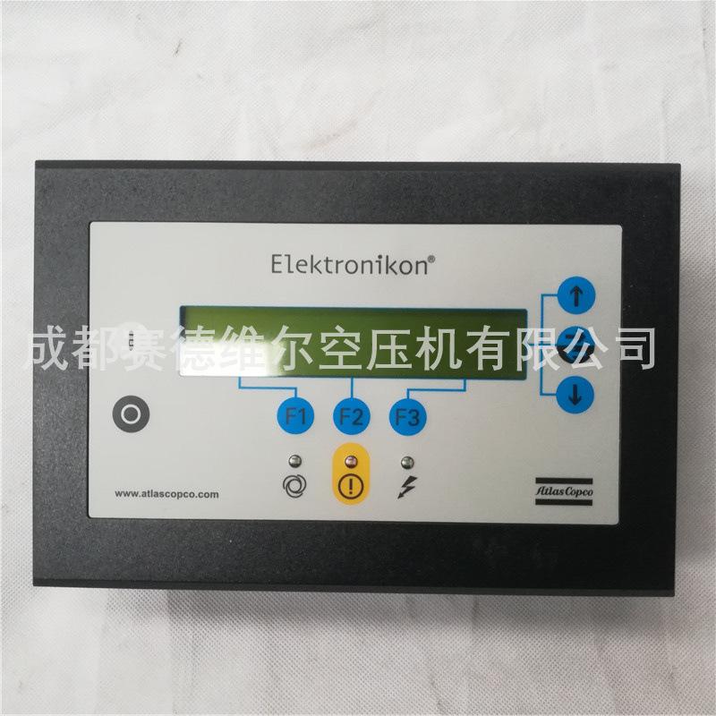 1900071032阿特拉斯空压机英文版电脑控制器 (2)