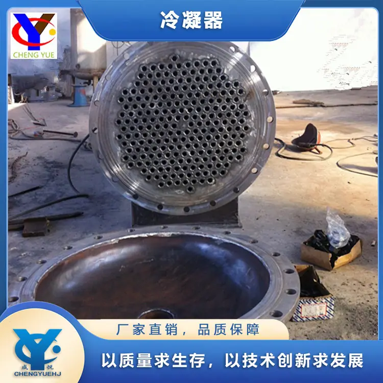 冷凝器3.jpg