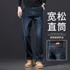 Jeans rectos de corte holgado de alta gama para hombre para primavera y otoño de 2026, nuevo estilo para hombres de mediana edad, pantalones dad elásticos de pierna ancha talla grande