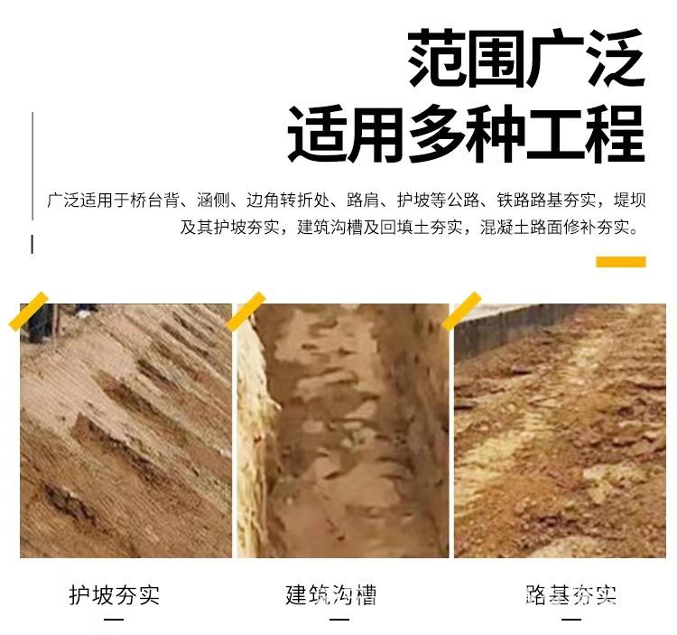 挖机滚筒夯C3.jpg