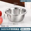 Tina de acero inoxidable extragruesa y canasta coladora de grado alimenticio, adecuada para lavar verduras, batir huevos y hornear en la cocina