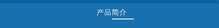 详情--超声波旋振筛_05.jpg