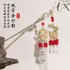 Grampo de Cabelo Lanterna Brilhante Estilo Antigo, Grampo de Cabelo Fênix, Acessório de Cabelo Hanfu, Grampo de Cabelo com Borla, Grampo de Cabelo Lanterna Palaciana Feminina para Festival de Ano Novo