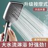 Ducha de Baño de Alta Presión Super Presurizada con Gran Volumen de Agua Calentador de Baño Cabezal de Ducha de Baño Baño Hogar Mango Largo
