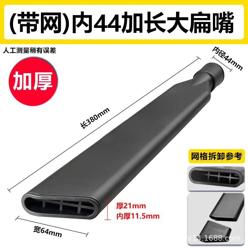 带网44加长大扁嘴2.jpg