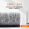 Pestañas Postizas de Trébol de Cuatro Hojas en Forma de U Decemars, Pestañas Postizas Paralelas Naturales para Salones de Belleza, Disponibles para Envío Transfronterizo