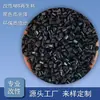 Polipropileno Modificado Retardante de Llama de Polipropileno Material Crudo Resistente al Fuego Negro Alto Brillo Grado para Moldeo por Inyección Material Especial de Primera Clase Gránulos de Plástico