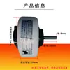 Adecuado para el motor del ventilador interior YYK18-4C YYK19-4 de 1-1.5 en el aire acondicionado Oaks