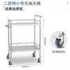Carro Médico de Acero Inoxidable Vehículo Multifuncional para Cambio de Medicamentos Carro de Instrumentos Carro de Quirófano de Salón de Belleza Carro Médico
