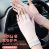 Guantes de Protección Solar para Mujer, Estilo Delgado de Media Dedos para Primavera y Otoño, Antideslizantes, Sin Dedos, Pantalla Táctil, Lindos Guantes de Algodón con Protección Solar para Ciclismo y Conducir