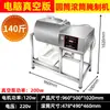Máquina de Marinada Totalmente Automática, Máquina de Marinada Pequena Comercial para Carnes, Misturador para Coxas de Frango Frito, Máquina de Amassar Rotativa, Máquina de Marinada de Vegetais, Máquina de Marinada a Vácuo