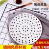 Prato de Dumpling de Cerâmica Criativo Doméstico Bandeja de Cozimento com Múltiplos Furos Bandeja de Drenagem Suporte para Cozinhar Frutos do Mar Grelha de Cozimento Folha de Cozimento Bandeja de Frutas Grelha