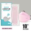 Kn95 máscara Morandi cor 3d tridimensional de alto valor de cor peixe boca salgueiro descartável protetor embalagem independente atacado