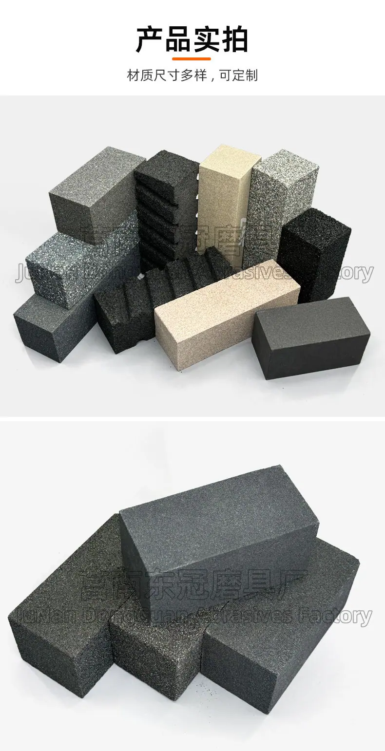 磨块 陶瓷磨块 树脂磨块 带槽磨块 4X2X2寸 6X2X2 8X2X2 100X50X50MM 150X50X50MM 200X50X50MM 棕刚玉 黑碳化硅 白刚玉 磨石 粗磨立式磨床用 Rubbing brick，磨削皮机地坪机配套磨块 打磨块 扇形磨块 菱苦土磨块 磨石 打磨石 油石 跨境外贸 24目36目46目40目60目80目100目120目 粗磨 black silicon carbide aluminum oxide green sharpening stone 磨刀石