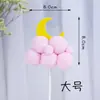 Decoración de Pastel Amarillo Bola de Pelo Luna Nubes Tarjeta de Pastel para Hornear Inserto Temática Fiesta Disfraz Diseño