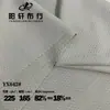 Venta Directa de Fábrica Tela Jacquard Elástica en Cuatro Direcciones de Nylon Seda de Hielo Secado Rápido Transpirable Tela para Camiseta Deportiva Jacquard de Yoga