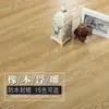 Venda Direta do Fabricante Impermeável Madeira Maciça de Imitação Resistente ao Desgaste Embossado Retro Piso de Madeira Composta Reforçada para Uso Doméstico 12mm