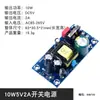 Módulo de Alimentação Isolado 220V para 5V 12V 9V 24V Placa de Alimentação Tensão Estabilizada AC/DC Chave Placa Nuvem AC para DC