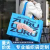Bolsa de tela tejida con logo impreso personalizado para exposiciones, gran capacidad, impermeable, engrosada, bolsa tejida ecológica tipo piel de serpiente