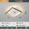 Lámpara de sala de estar con protección ocular de espectro completo con foco, moderna lámpara de techo minimalista para dormitorio, estudio, LED, paquete combinado para toda la casa