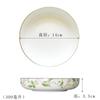 Vajilla de porcelana fina Plato hondo Plato hondo Plato para sopa Plato para arroz Plato nido Plato para arroz casero Plato de cerámica japonesa creativa