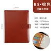 Cuaderno clásico de hojas sueltas A5 para negocios, libro de registro B5 de aspecto elegante para reuniones de oficina, cuaderno de regalo, personalizable
