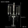 Candelabro de acrílico multicabezal para bodas transfronterizas, ideal para fiestas de cumpleaños, restaurantes occidentales, mesas de comedor y adornos de velas.