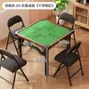Mesa Especial para Jugar Cartas, Mesa Plegable Cuadrada para Uso Doméstico para Ajedrez y Mahjong, Antideslizante, Reductora de Ruido, Mesa Multifuncional de Entretenimiento
