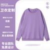 Suéter, ropa de trabajo personalizada, ropa de trabajo con logotipo impreso, abrigo de fiesta para estudiantes con capucha y forro polar, otoño e invierno, manga larga