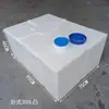 Tanque de Agua de Plástico Cuadrado Engrosado de 10L-800L para Dosificación, Equipo de Maquinaria Agrícola, Montado en Vehículo, Resistente a Ácidos y Álcalis, Anticorrosión, Tambor Químico Diésel