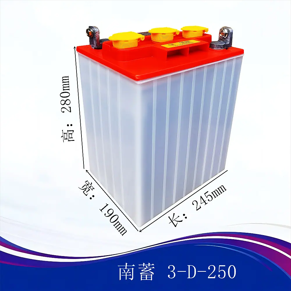 3D250电池尺寸