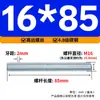 Varilla Roscada Galvanizada de Rosca Completa Estándar Internacional, Tornillo de Rosca Completa, Tornillo de Rosca Pasante, Varilla Completamente Roscada M4M5M6M8M10M16