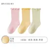 Calcetines para niños para otoño e invierno, algodón Clase A, para niños y niñas, color liso, con bordes de volantes, sin costuras, no aprietan, transpirables, calcetines de media pantorrilla