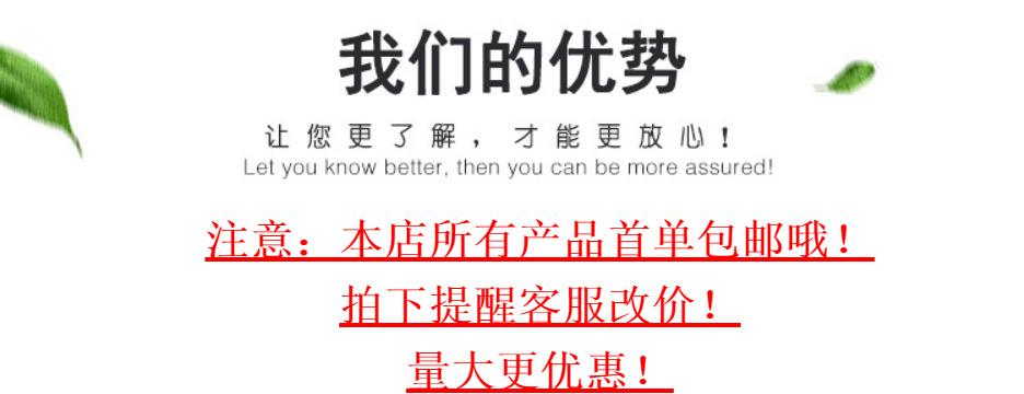 我们的优势