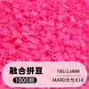 Pacote de Recarga de Miçangas Fuse 2,6mm 265 Série Todas as Cores Miçangas Misturadas 10g Saco Individual Miçanga Fuse Brinquedo DIY Material para Quebra-Cabeça
