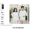 Sudadera con Capucha Fina de Algodón Puro Otoño e Invierno de 350g Camisa Publicitaria con Logo Personalizado Ropa de Trabajo Corporativa Uniforme de Grupo con Texto Impreso