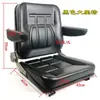 Asiento para Montacargas Asiento para Barredora de Montacargas Asiento para Cabina de Vehículo de Construcción Universal Modificado Asiento para Cargador Pequeño