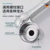 Braço Mecânico ABS 1080 Torneira Universal Extensão Multifuncional Aerador Bico de Pia Rotativo à Prova de Salpicos