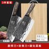 Juego de Cuchillos de Cocina Longquan Forjado para Uso Doméstico, Ultra-Rápido y Afilado Cuchillo de Chef para Filetear y Cortar Huesos Herramientas de Cocina