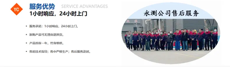 电子万能2T效果图_24.gif