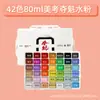 Meibang Vence a Competição: Conjunto de Tinta Guache de 42 Cores 80ml para Exame de Arte de Estudantes de Arte e Exame Unificado de Arte, Conjunto de Tinta Guache de Alta Qualidade