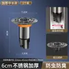 Tubo de Extensión para Sumidero de Piso de Acero Inoxidable, Alargador de Sumidero de Piso, A prueba de Olores, Universal, A prueba de Insectos, Núcleo Interno, Universal para Alcantarilla, Artefacto