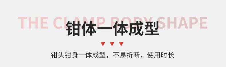 工业级卡簧钳内页_12.jpg