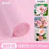 Materiales coloridos para manualidades de flores de papel crepé, papel arrugado engrosado, decoración ambiental de loto verde para jardín de infantes, rojo para estudiantes de primaria