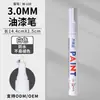 Wanniansheng pluma de pintura metálica blanca impermeable pintura industrial para acero y neumáticos secado rápido marcador de aceite no se desvanece