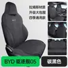 Cojín Especial para Asiento de Coche Byd Destroyer 05, Funda de Asiento Antideslizante de Cobertura Total Perforada Transpirable Rams
