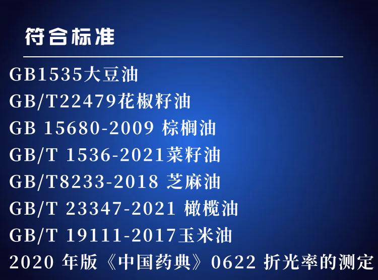 ST-138C.(3)