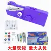 Máquina de Costura Manual Mini Doméstica Portátil para Costura Simples de Camisas, Máquina de Costura de Bolso Portátil