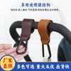 Gancho para Carrito de Compras Manija para Carrito de Bebé Bolsa Colgante Multifuncional Artefacto para Caminar Bebé Accesorios de Almacenamiento Cuero Mágico