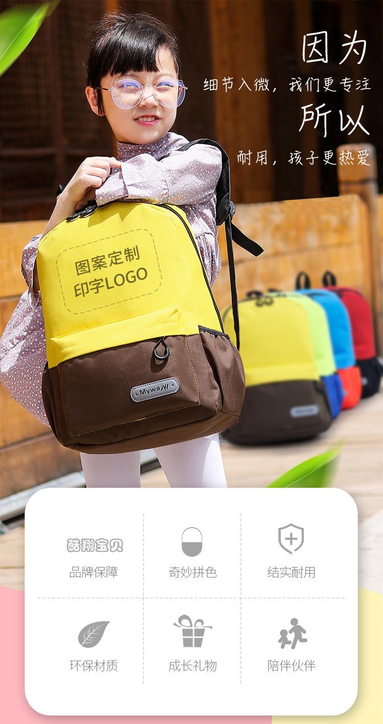 7420拼色海报